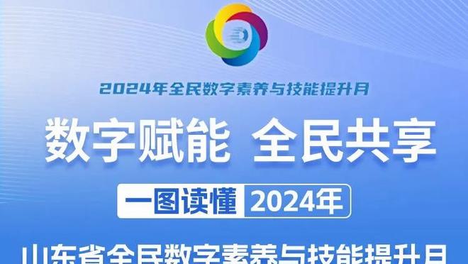 法尔克：拜仁热刺将踢两场友谊赛，首场今年8月进行&收益归热刺